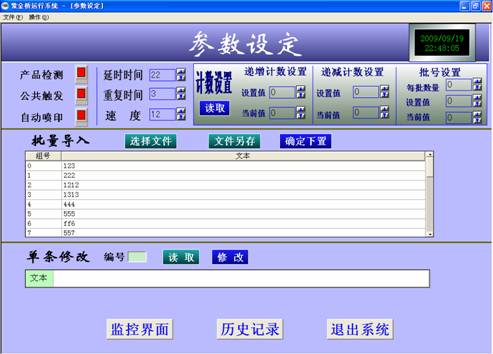 新澳门最新开奖记录查询,仿真技术方案实现_C版14.588