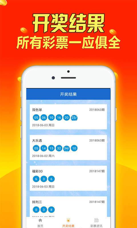 王中王免费资料大全料大全一一l,实际数据说明_复刻版39.441