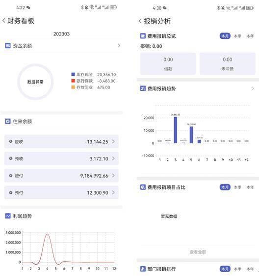 澳门管家婆100%精准,实地验证数据计划_MR62.969