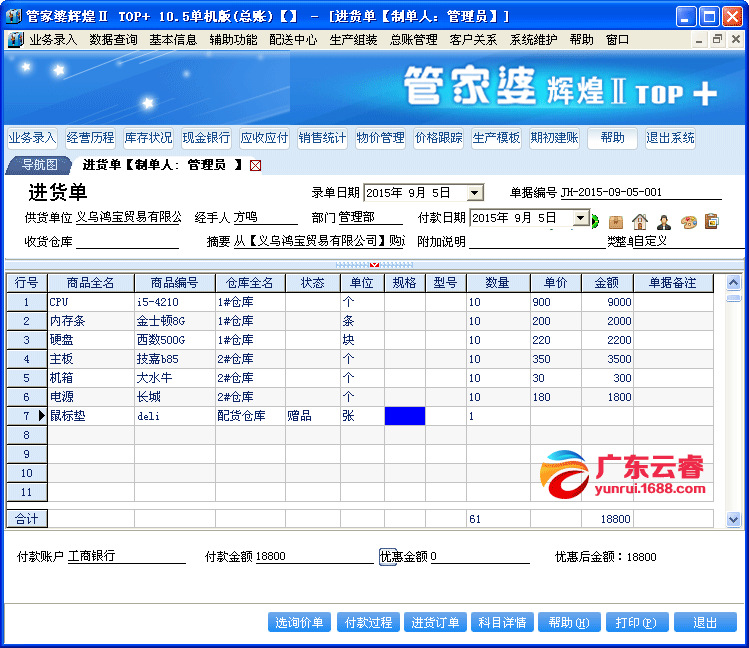 管家婆的资料一肖中特,实地验证数据策略_V版42.896