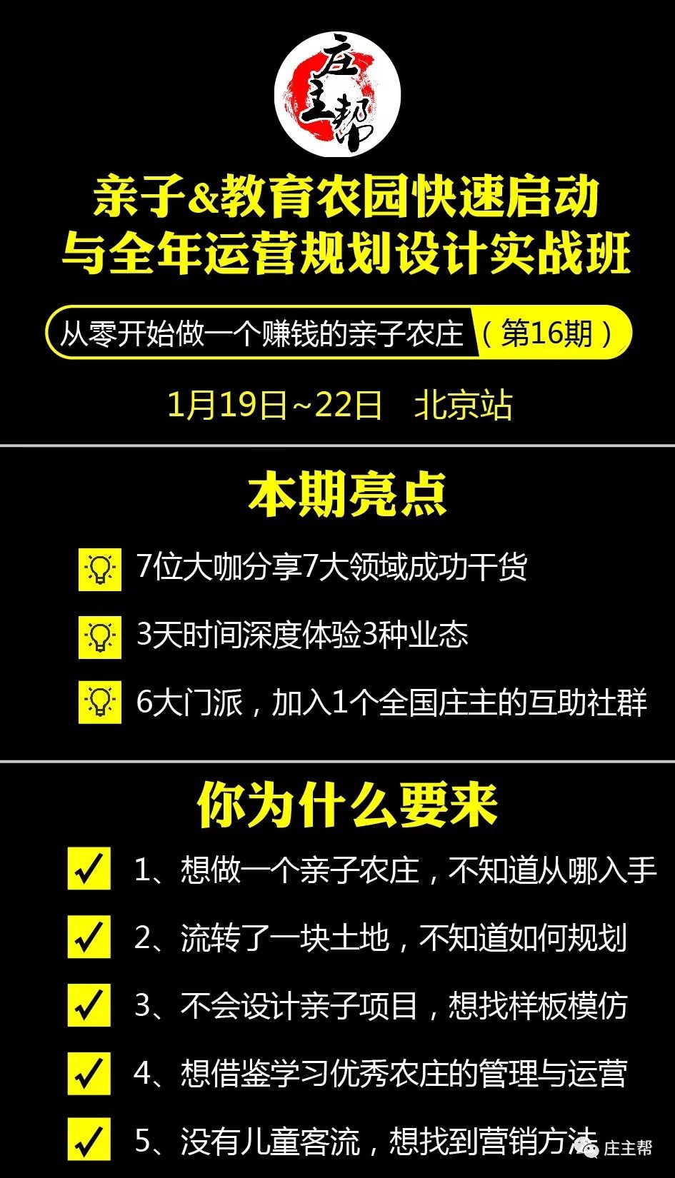 新澳正版资料与内部资料,迅速执行计划设计_进阶款26.988