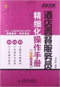 澳门正版内部精选大全,精细化解读说明_Plus62.508