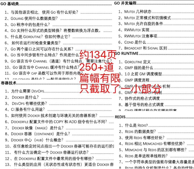 香港6合资料大全查,实践性计划推进_D版73.646