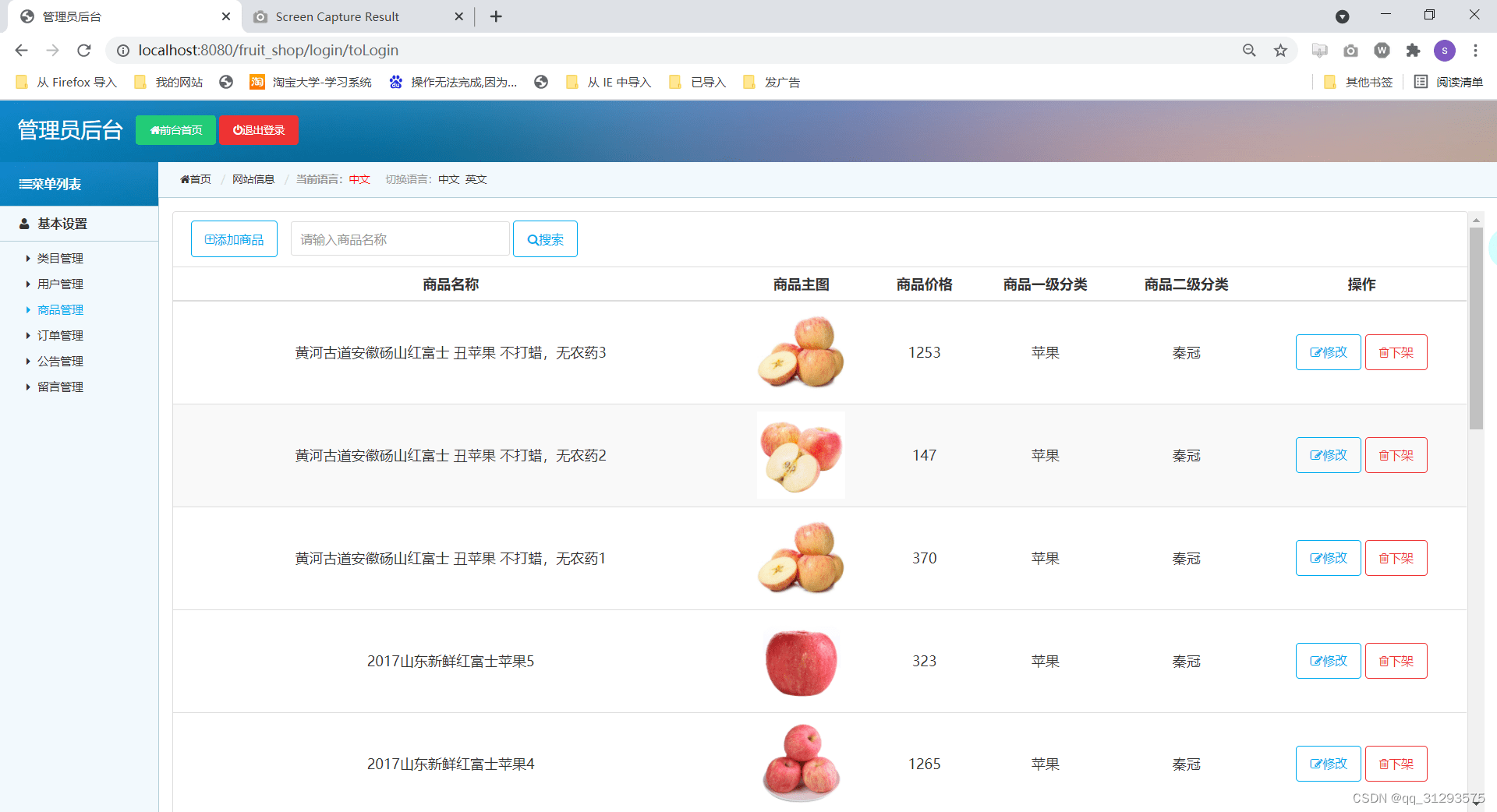 7777788888新版跑狗,全面数据执行方案_Linux88.738