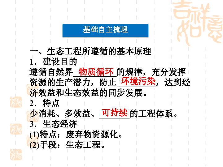 2024年正版资料免费大全功能介绍,适用解析方案_专家版15.465