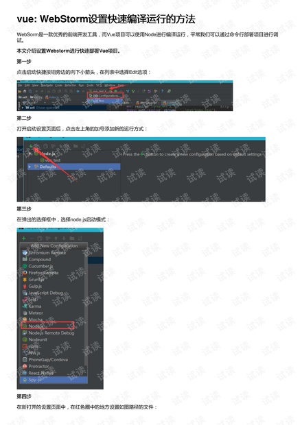 494949最快查开奖结果手机,互动性执行策略评估_Holo76.547