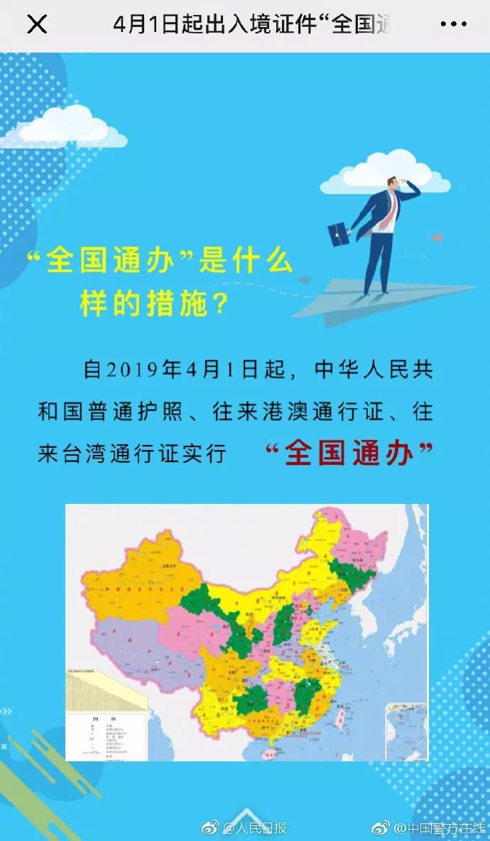 澳门跑狗图免费正版图2024年,可持续发展实施探索_苹果31.698