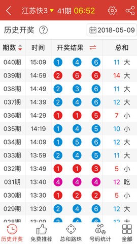 澳门天天彩下载v,实践计划推进_Surface91.419