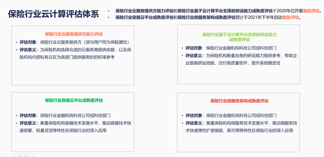 澳门天天开奖记录开奖结果查询,可靠评估说明_kit48.490