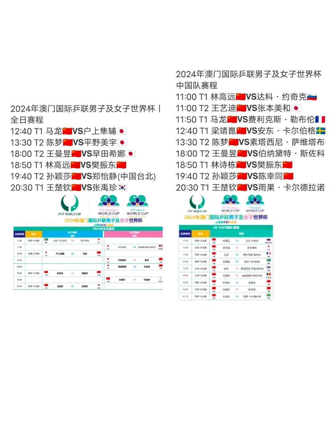 2024澳门开码,精细方案实施_扩展版79.198