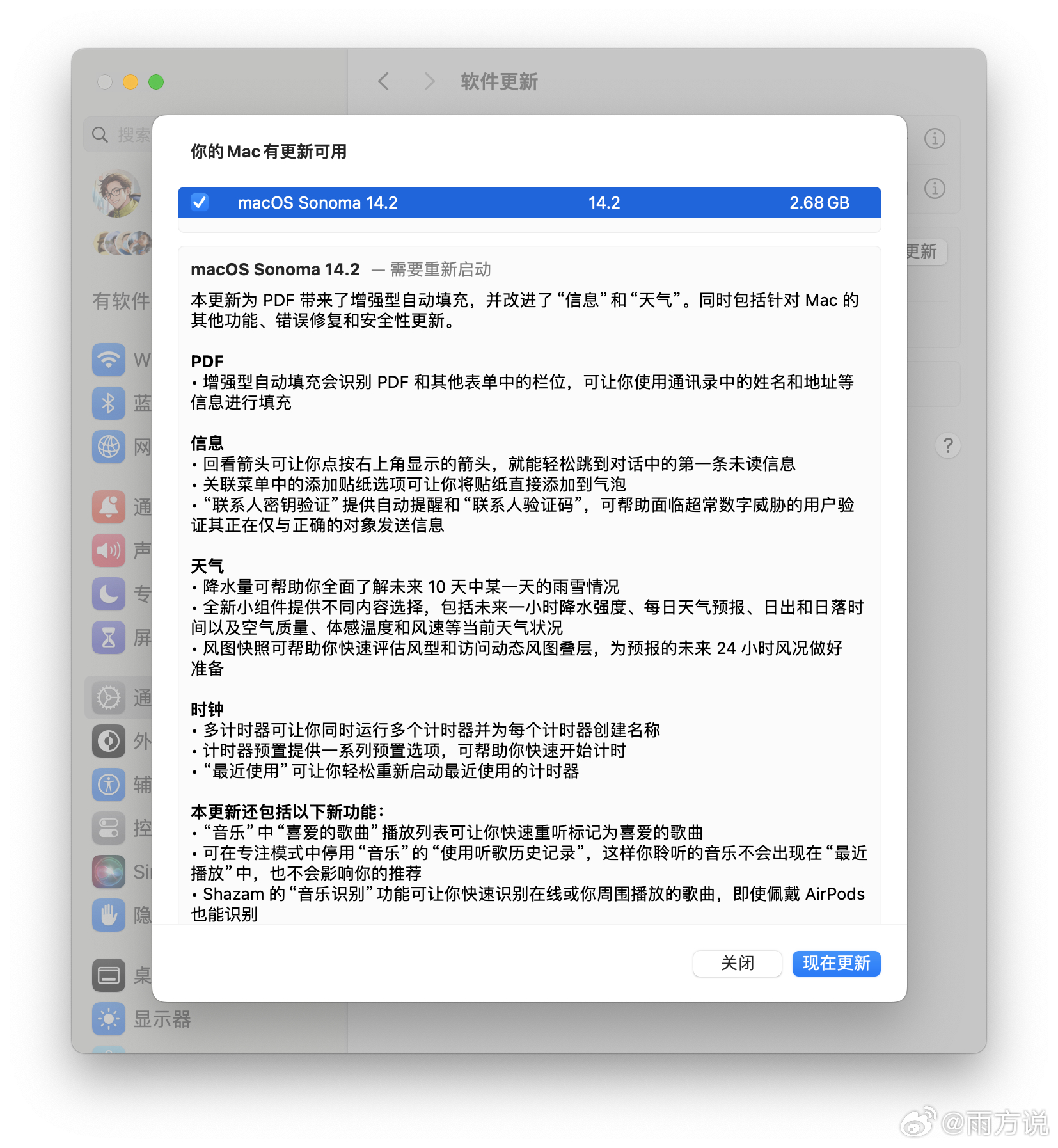 2024正版资料全年免费公开,准确资料解释落实_macOS47.461