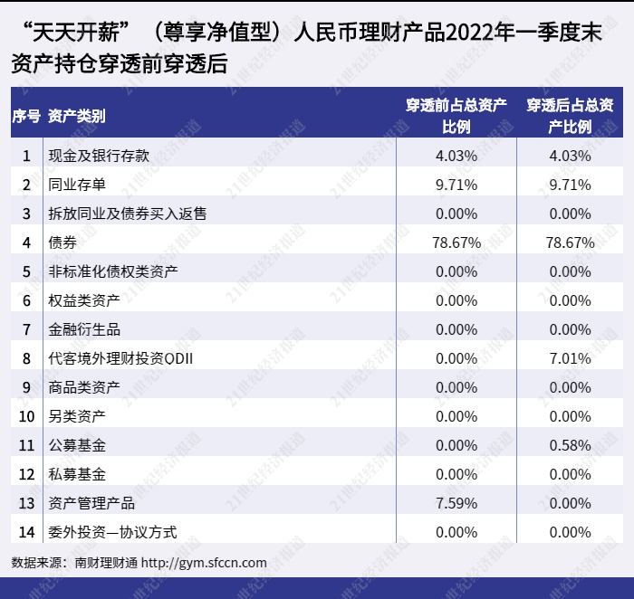 新澳门天天开好彩,平衡指导策略_pack99.764