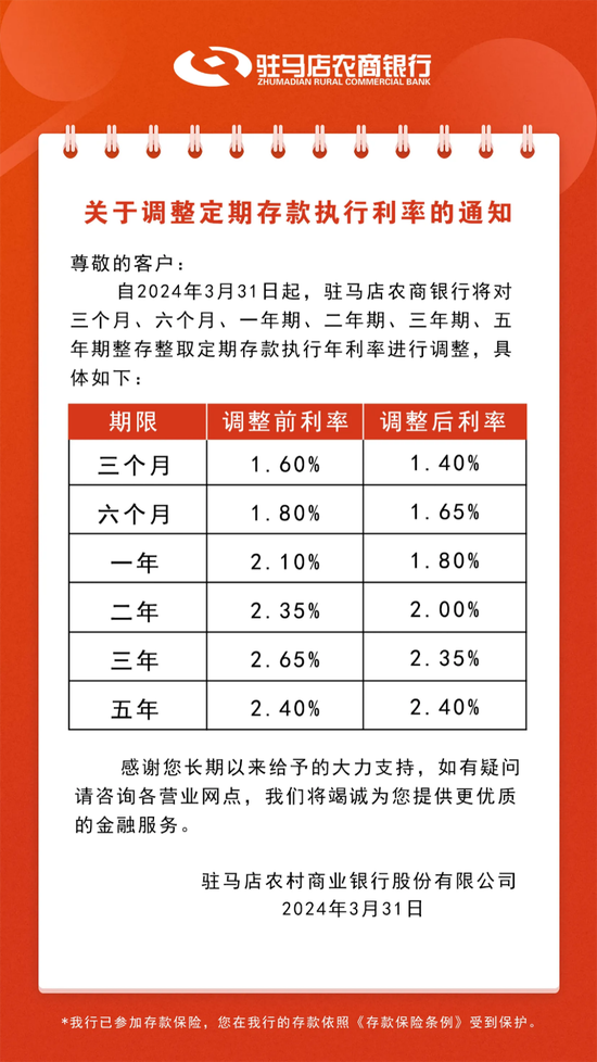 2024年新澳门开奖号码,高速执行响应计划_标准版90.65.32