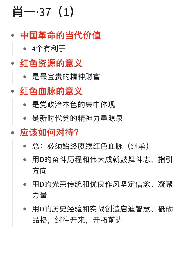 香港最准的100%肖一肖中特,连贯性执行方法评估_潮流版86.163