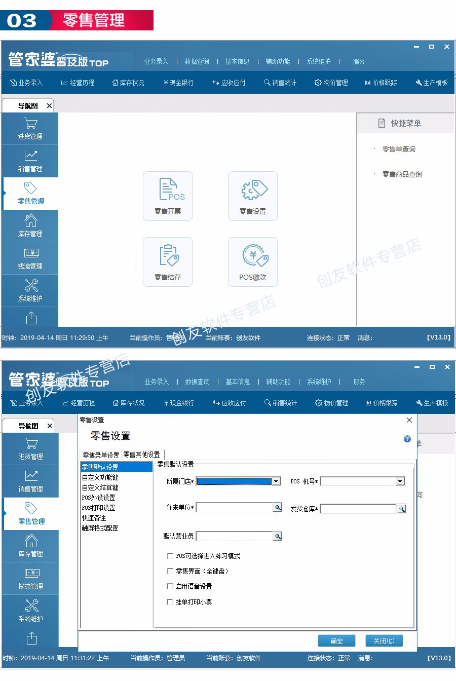 新奥管家婆免费资料2O24,实地调研解释定义_RemixOS69.757