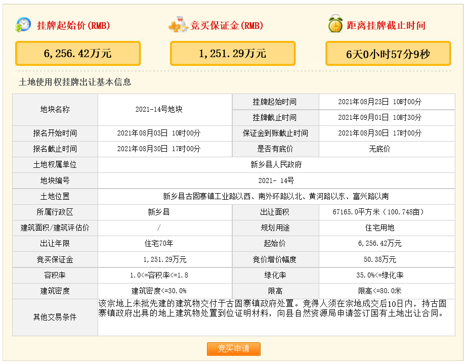 澳门王中王100%期期准,实地数据验证策略_移动版92.748