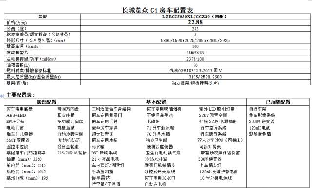 2024今晚澳门特马开什么码,经典案例解释定义_OP75.608