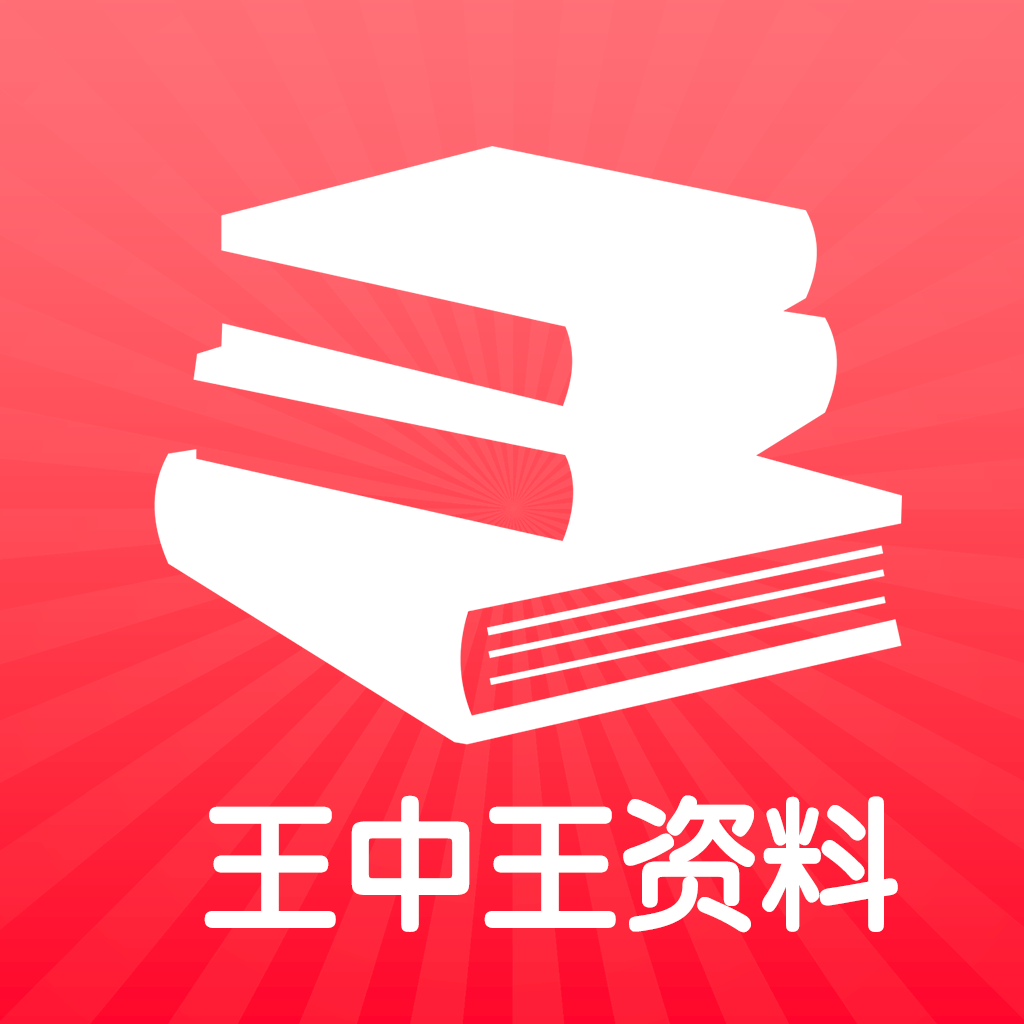 7777788888王中王新甫京,最新热门解答落实_经典版27.649