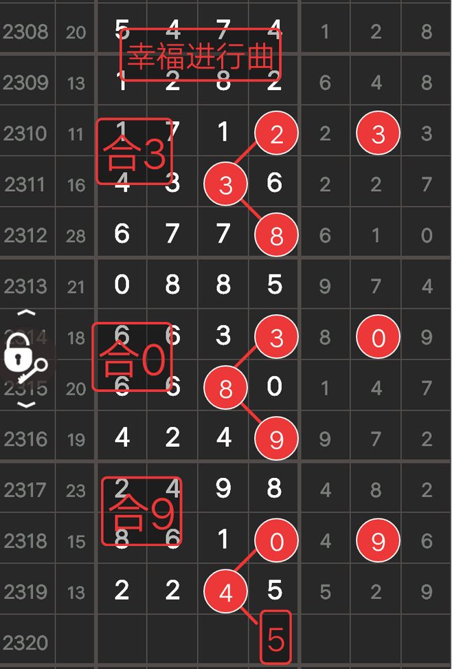 王中王72385.cσm.7229查询,最新答案解释落实_升级版77.153