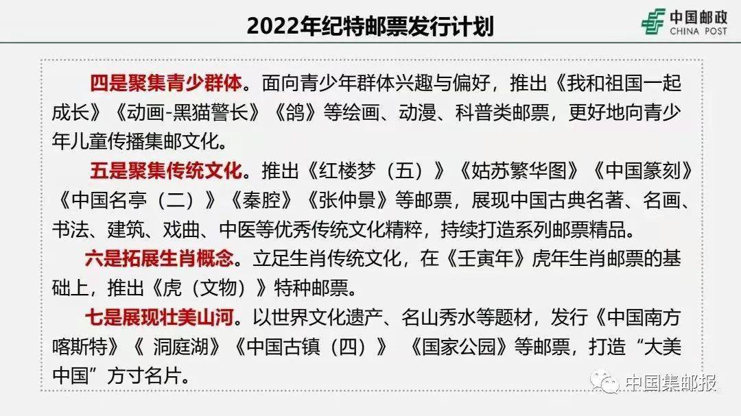 澳门特马今期开奖结果2024年记录,确保成语解释落实的问题_战斗版37.32