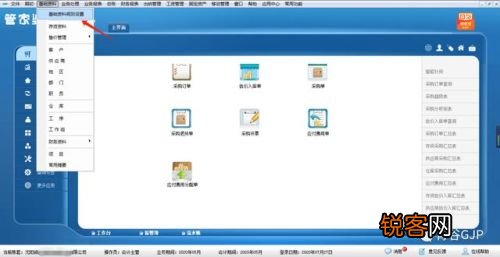 管家婆一笑一马100正确,标准化程序评估_RemixOS88.964