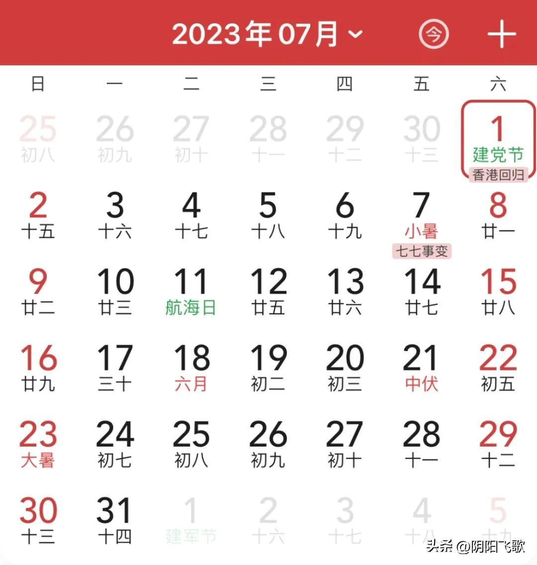 2024全年资料免费大全,全部解答解释落实_app47.345