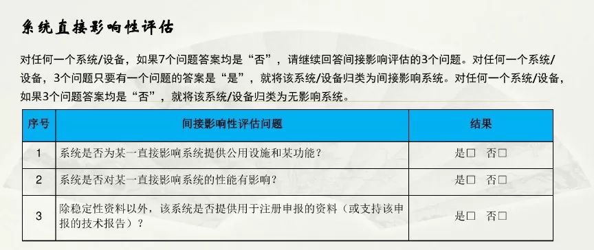 新澳门王中王100%期期中,深度评估解析说明_标准版64.761