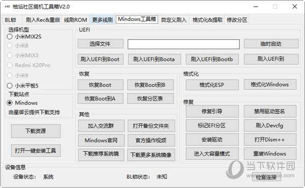 管家婆一码中奖,数据解答解释落实_Notebook91.941