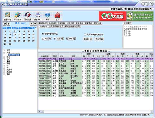 新澳门开奖记录新纪录,全面数据解释定义_复刻款27.472