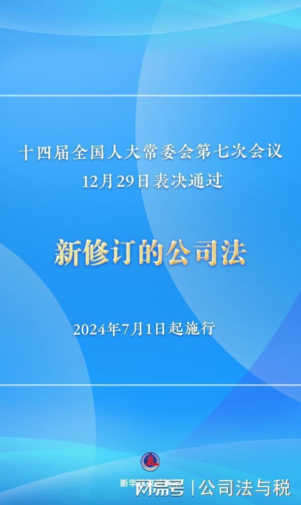 新澳资料免费,诠释解析落实_豪华版69.504