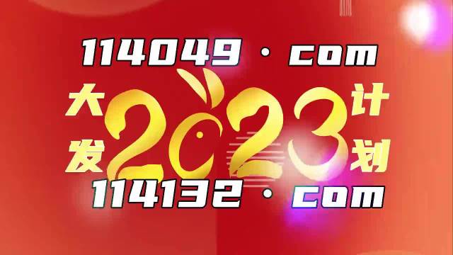 奥门开奖结果+开奖记录2024年资料网站,快速响应方案落实_基础版97.693