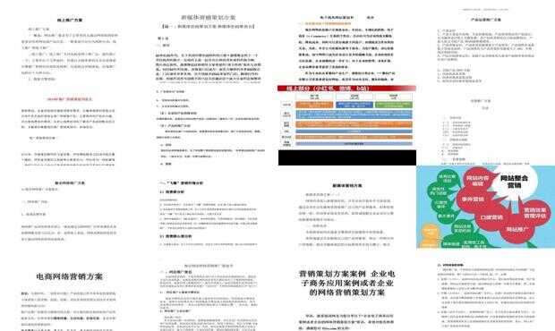 2024正版资料免费公开,全局性策略实施协调_工具版96.953