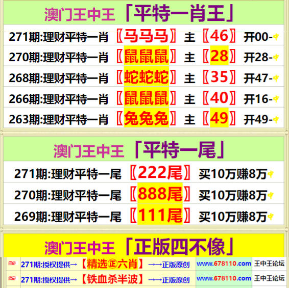 555525王中王心水高手,准确资料解释落实_C版61.509