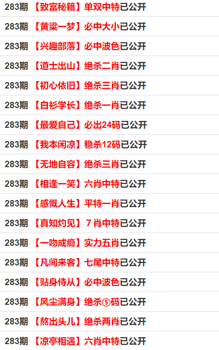 2O24管家婆一码一肖资料,效率资料解释落实_Premium38.351