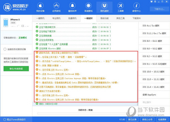 澳门三肖三码精准100,国产化作答解释落实_tool48.698