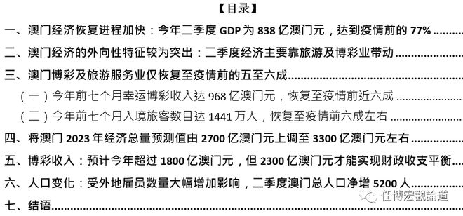 新澳门资料免费长期公开,2024,灵活操作方案设计_HDR16.907