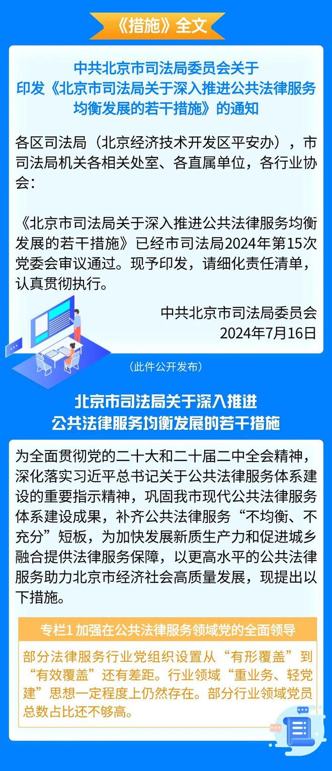 澳门最精准正最精准龙门客栈,深入分析定义策略_娱乐版77.696