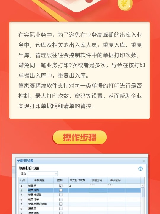 管家婆一肖一码最准一码一中,时代资料解释落实_界面版83.582