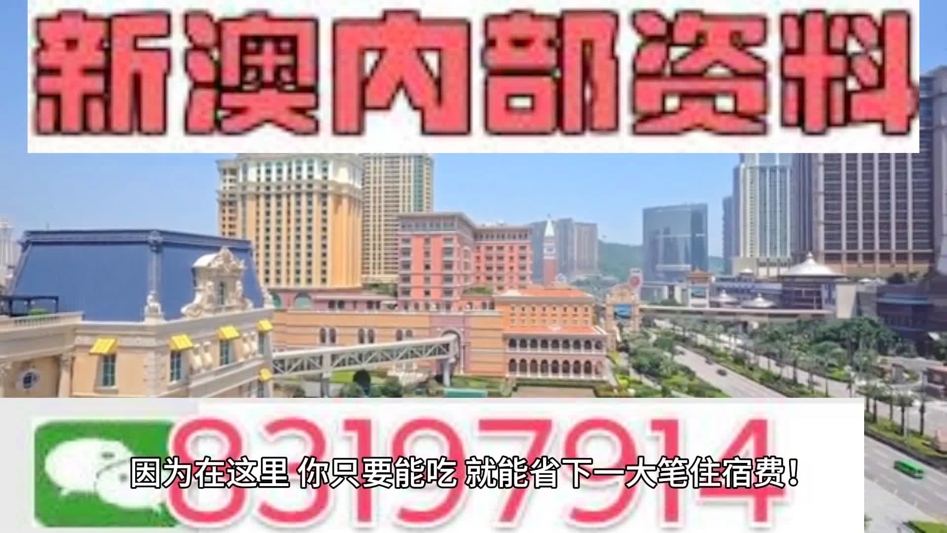 新澳门2024最快现场开奖,科学解析评估_特供版74.595