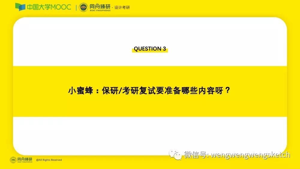 新奥门免费资料大全在线查看,适用设计策略_挑战款93.691