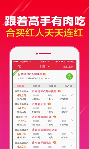 管家婆一肖一码100%准资料大全,最新热门解答落实_Tablet73.838