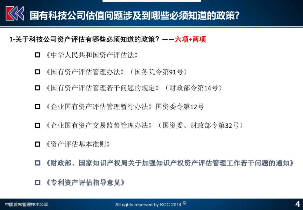 新澳天天开奖资料大全下载安装,安全性方案解析_基础版54.786