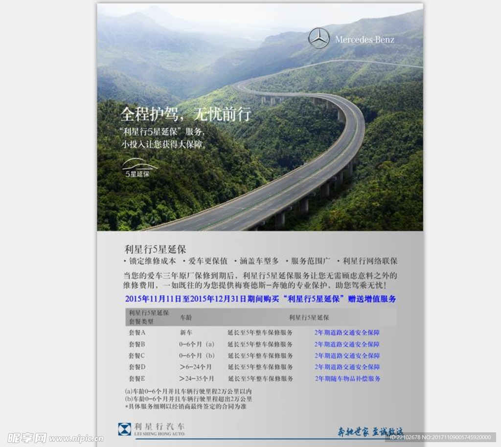 新澳门资料免费长期公开,2024,灵活操作方案设计_HDR16.907