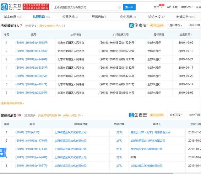 澳门六开奖结果2024开奖记录今晚直播,实地数据验证执行_8K68.881