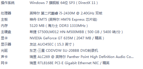 2024澳门特马今晚开奖160期,调整方案执行细节_Prestige83.769