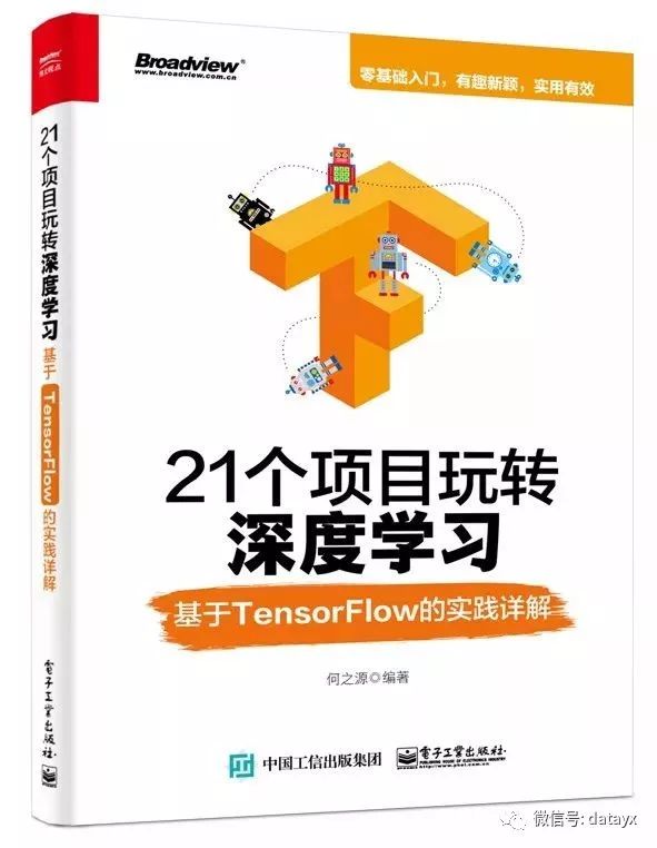 新澳门2024年资料大全管家婆,重要性解释落实方法_顶级款30.279