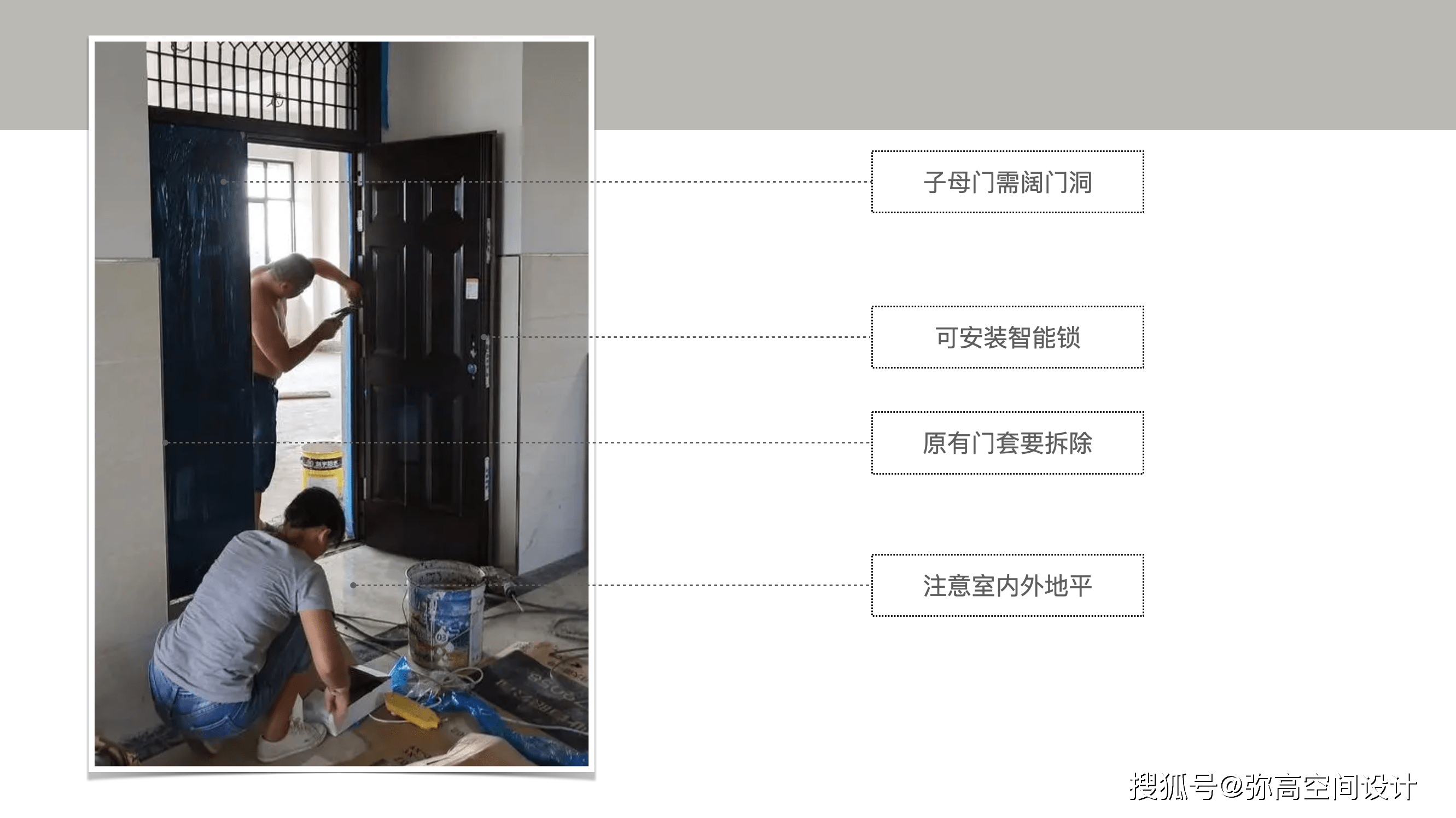 新门内部资料精准大全,最佳精选解释落实_4K95.865