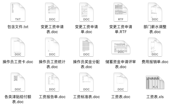 新澳全年免费资料大全,实地方案验证策略_Harmony款26.48