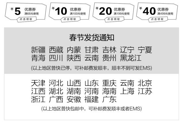 快递放假通知发布，行业内外新变化及其影响分析