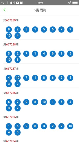 2024新澳门天天开好彩大全孔的五伏,决策资料解释落实_S86.471